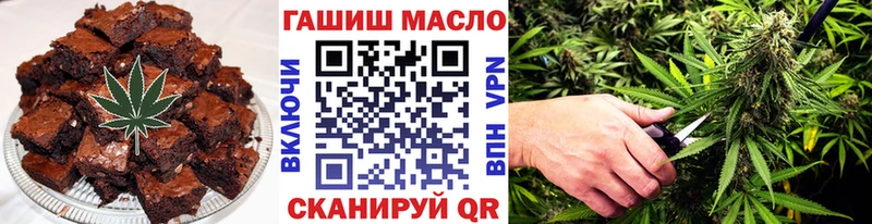 закладка  Туран  Еда ТГК марихуана 