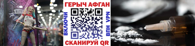 ГЕРОИН гречка даркнет сайт Туран
