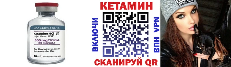 закладка  Туран  Кетамин ketamine 