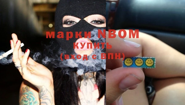 стафф Алексеевка