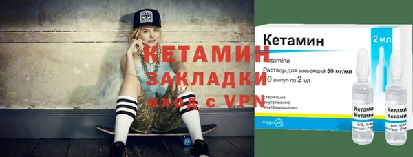 метамфетамин Алзамай