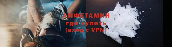 метамфетамин Алзамай