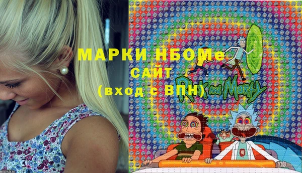 метамфетамин Алзамай