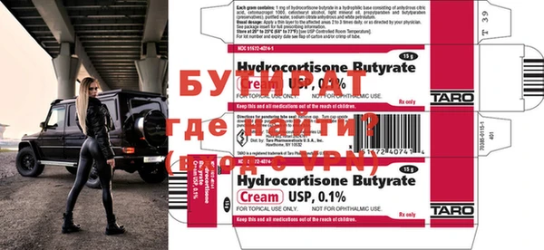 метамфетамин Алзамай