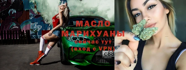 соль ск Абдулино