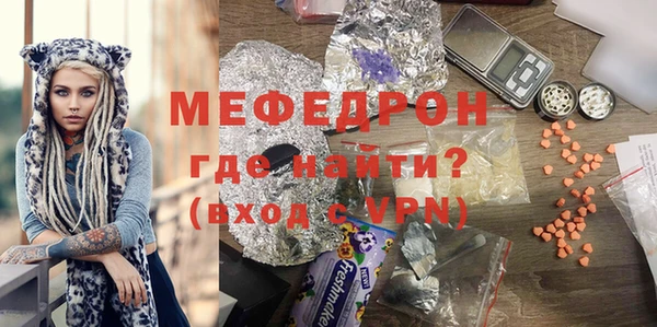 соль ск Абдулино