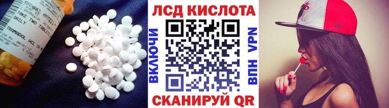 Лсд 25 экстази кислота  Туран 