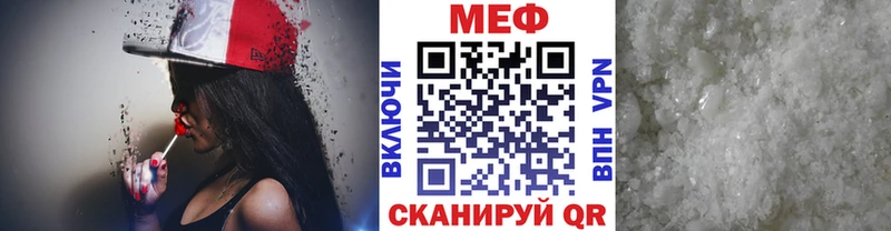 мега ТОР  Туран  Мефедрон мука 