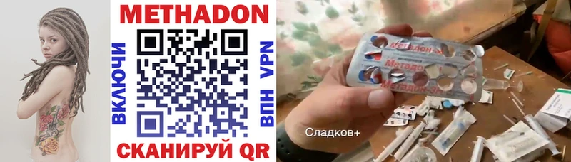 kraken вход Туран Метадон мёд магазин наркотиков