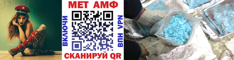 Первитин витя  Туран 