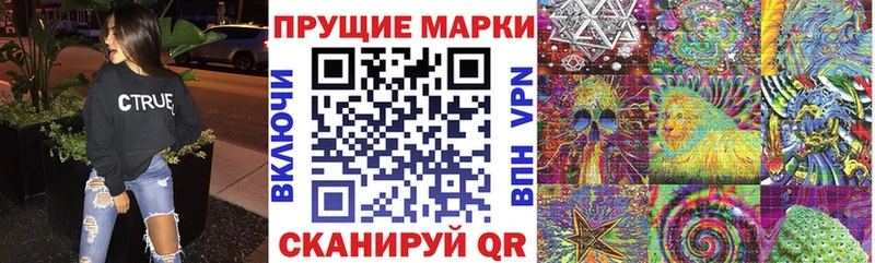 Марки 25I-NBOMe 1,5мг  ОМГ ОМГ рабочий сайт  Туран 
