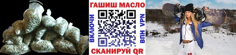 Дистиллят ТГК гашишное масло  Туран 