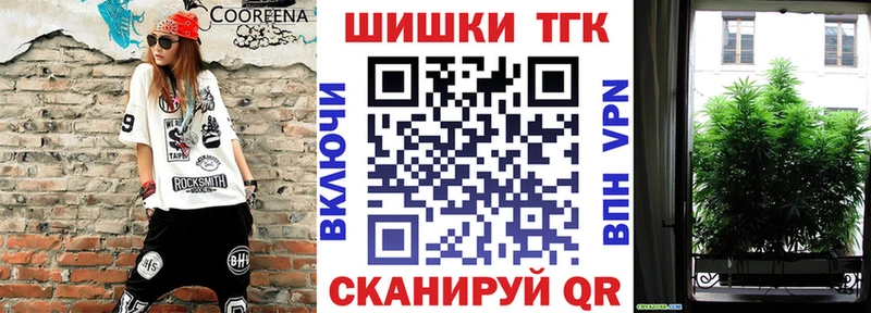 Шишки марихуана планчик  darknet как зайти  Туран  купить наркотик 